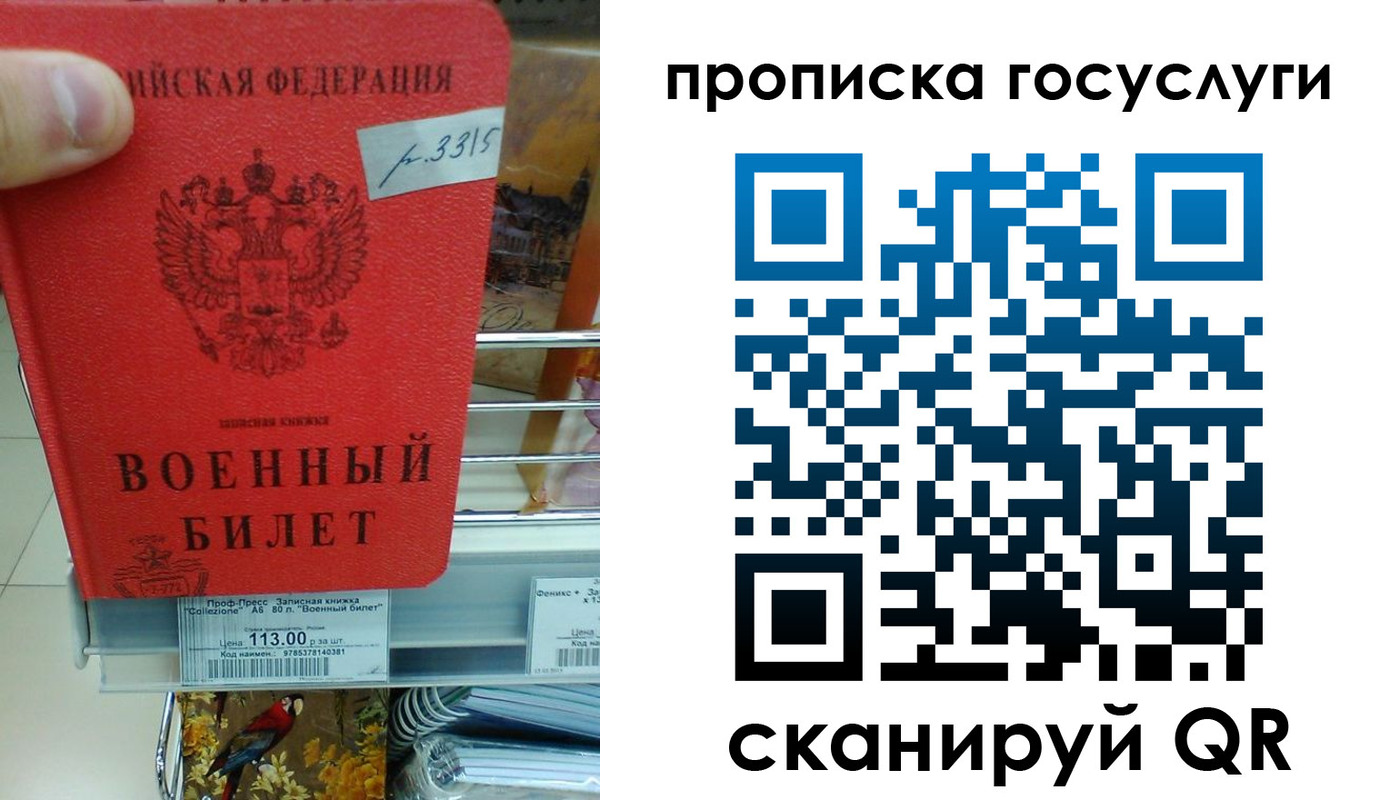 где прописаться в Нижнем Новгороде